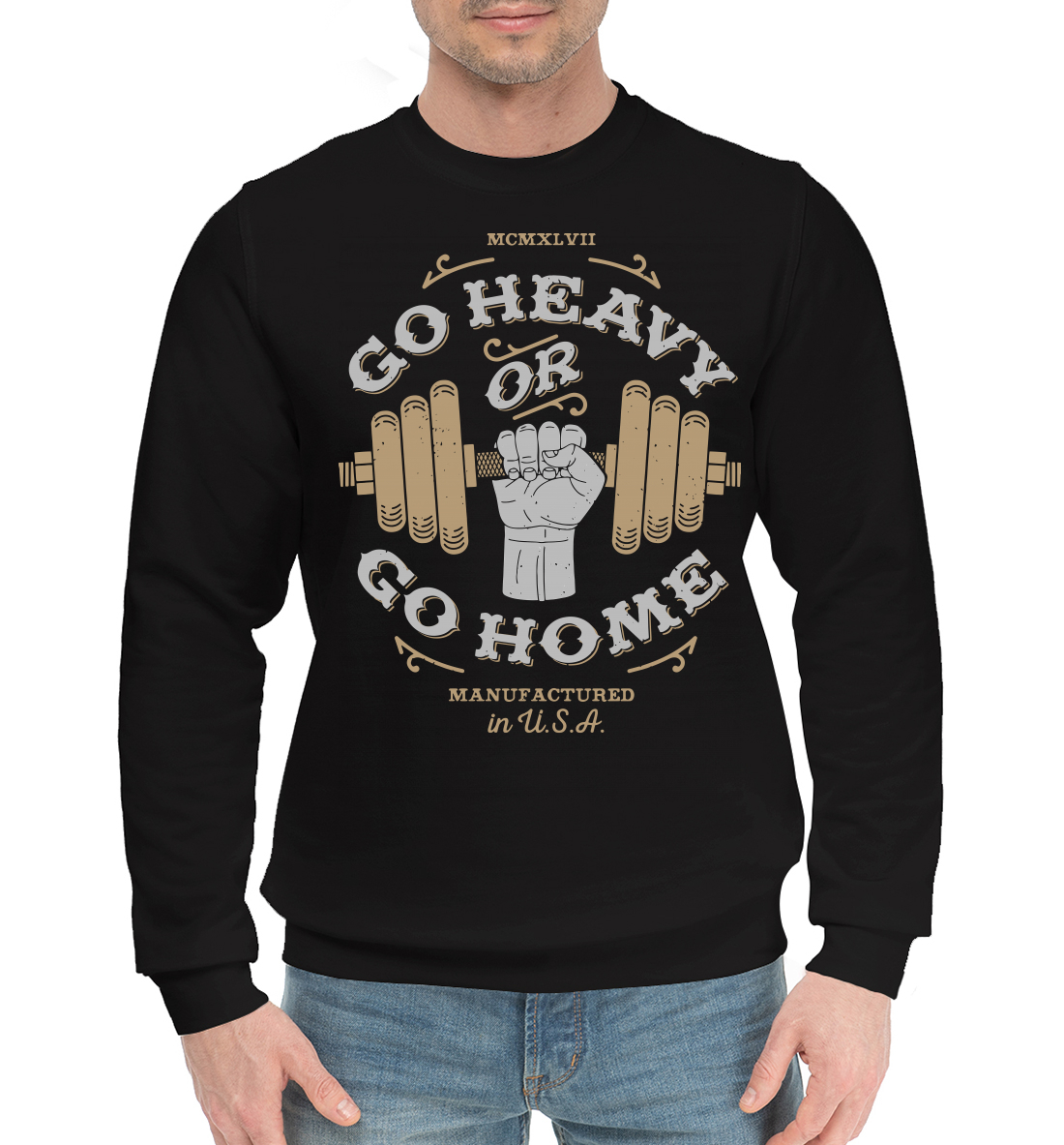 

Go heavy or go home