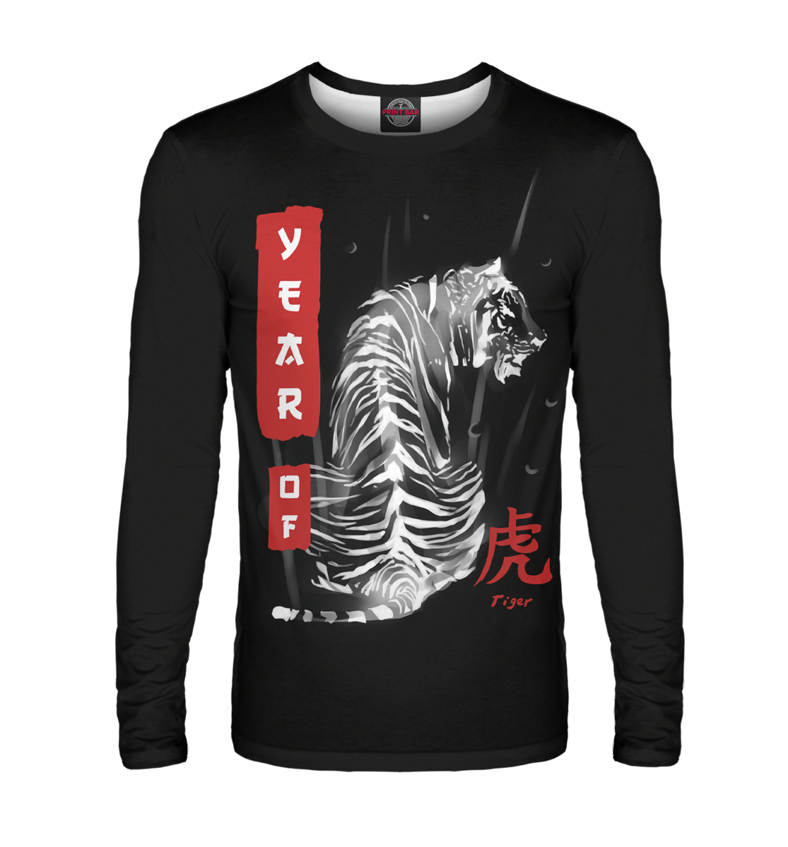 

Year of tiger