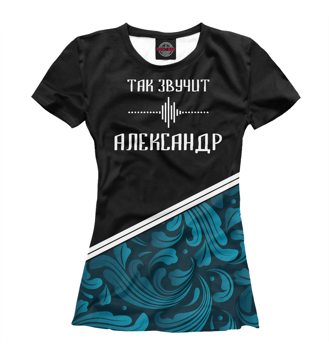 

Александр