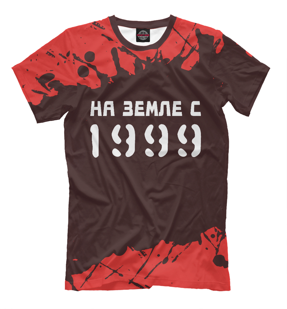 

НА ЗЕМЛЕ С 1999