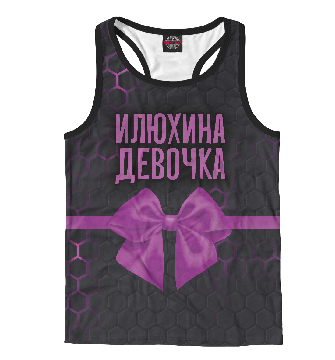

Илюхина девочка