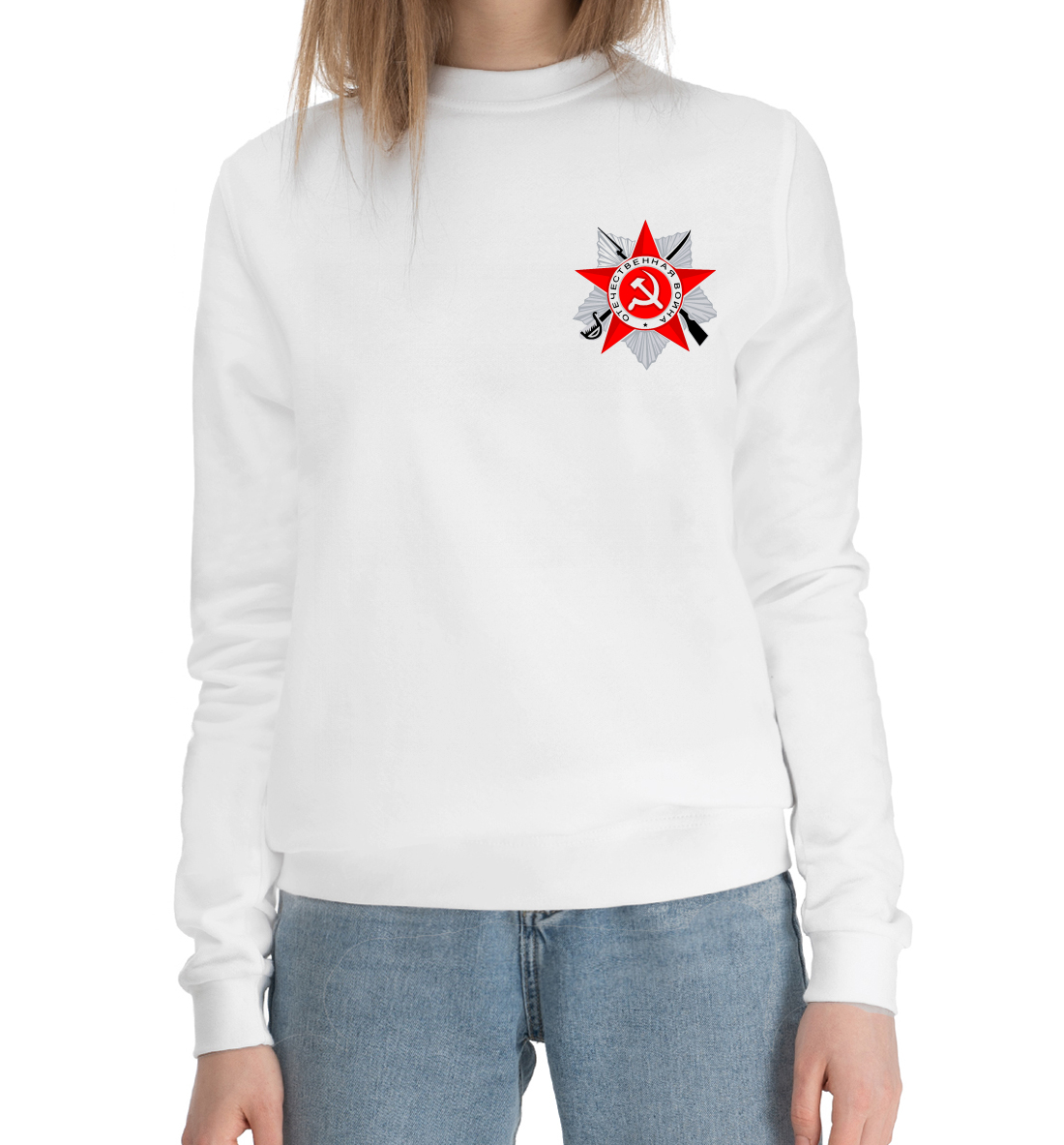 

Орден Отечественной войны