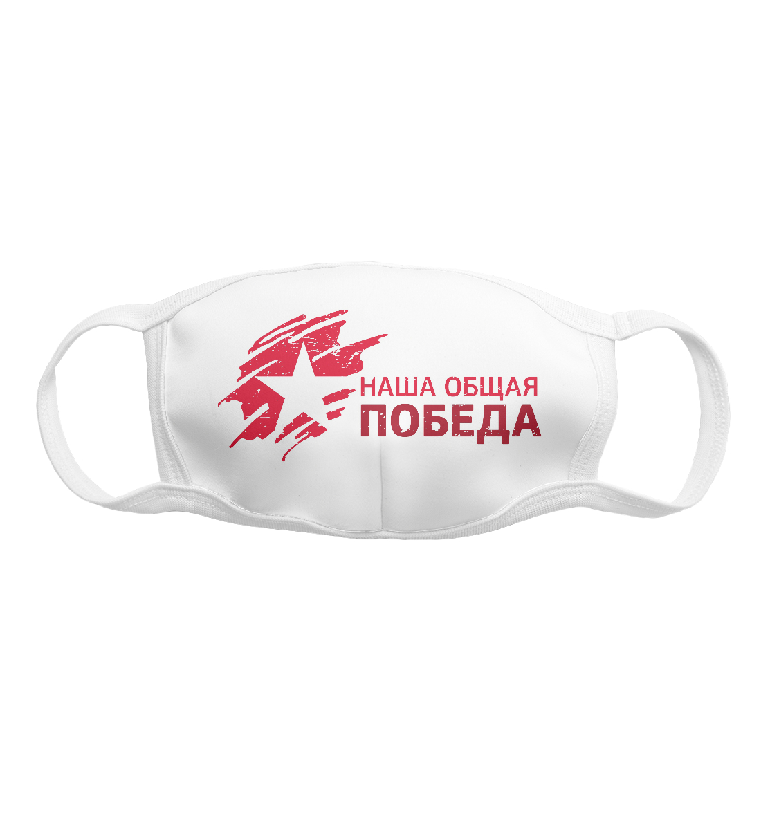 

Победа
