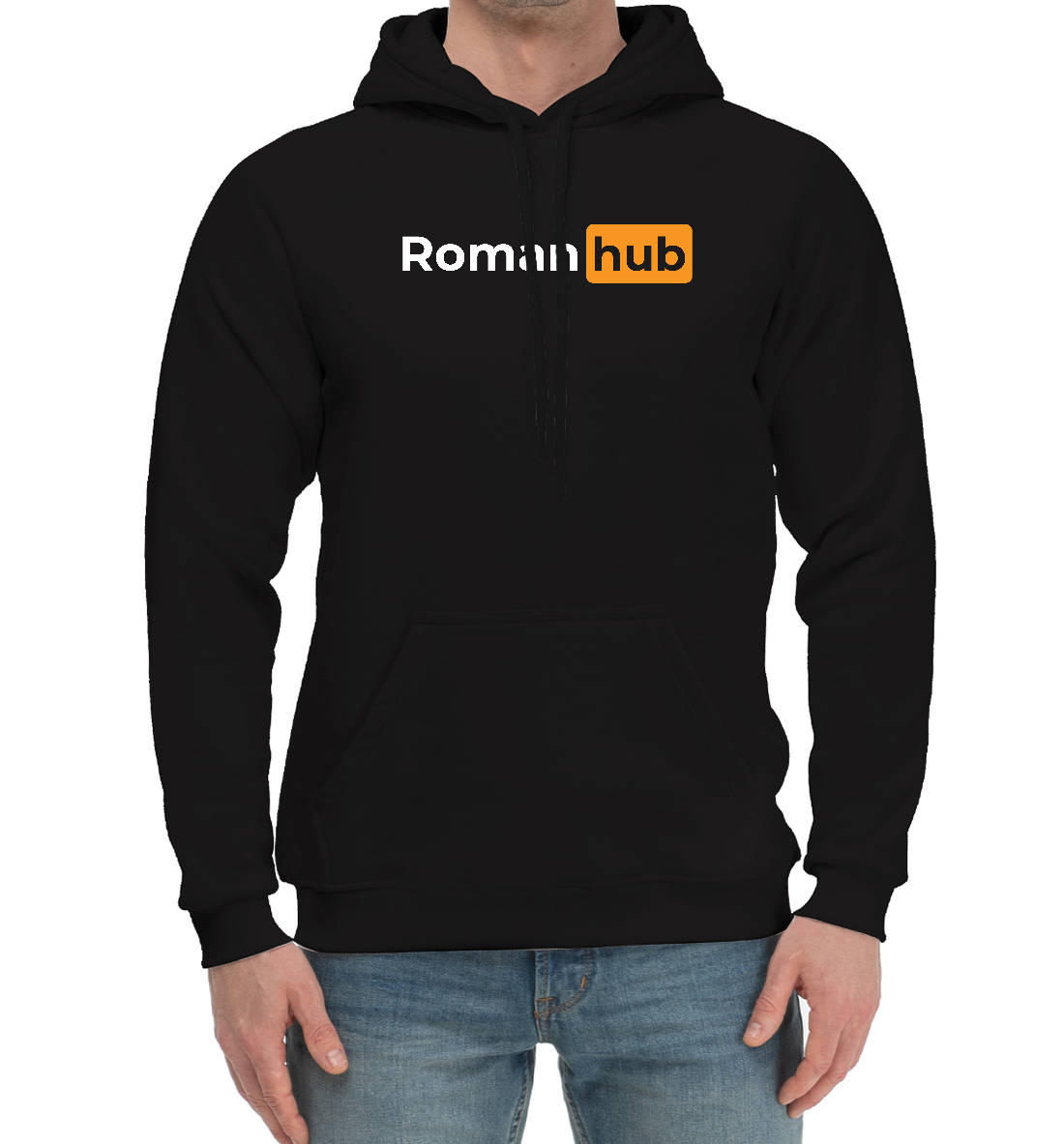 

Roman / Hub