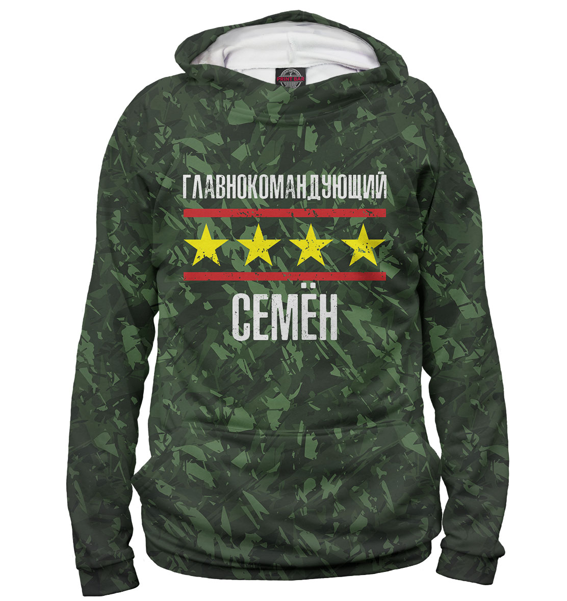 

Главнокомандующий Семён