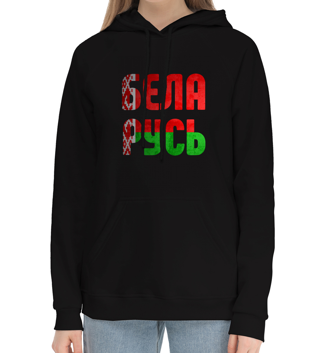 

Беларусь
