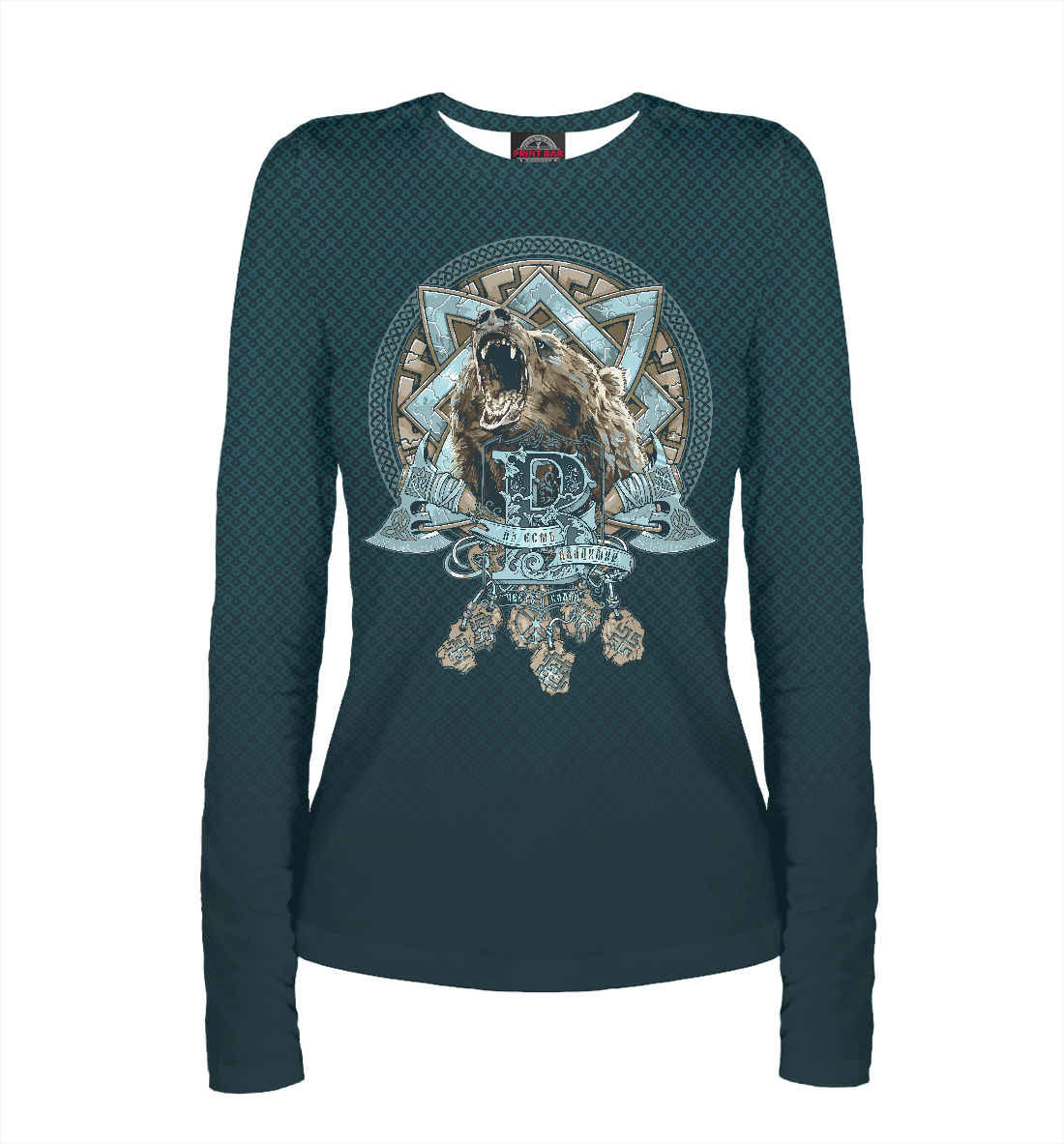 

Аз есмь Владимир