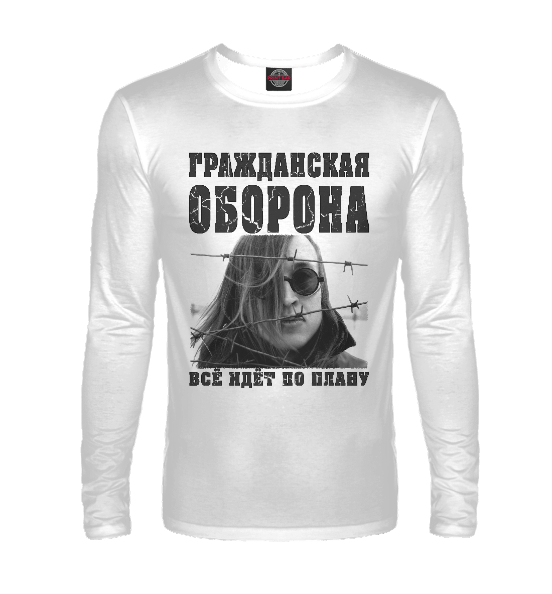 

Гражданская Оборона