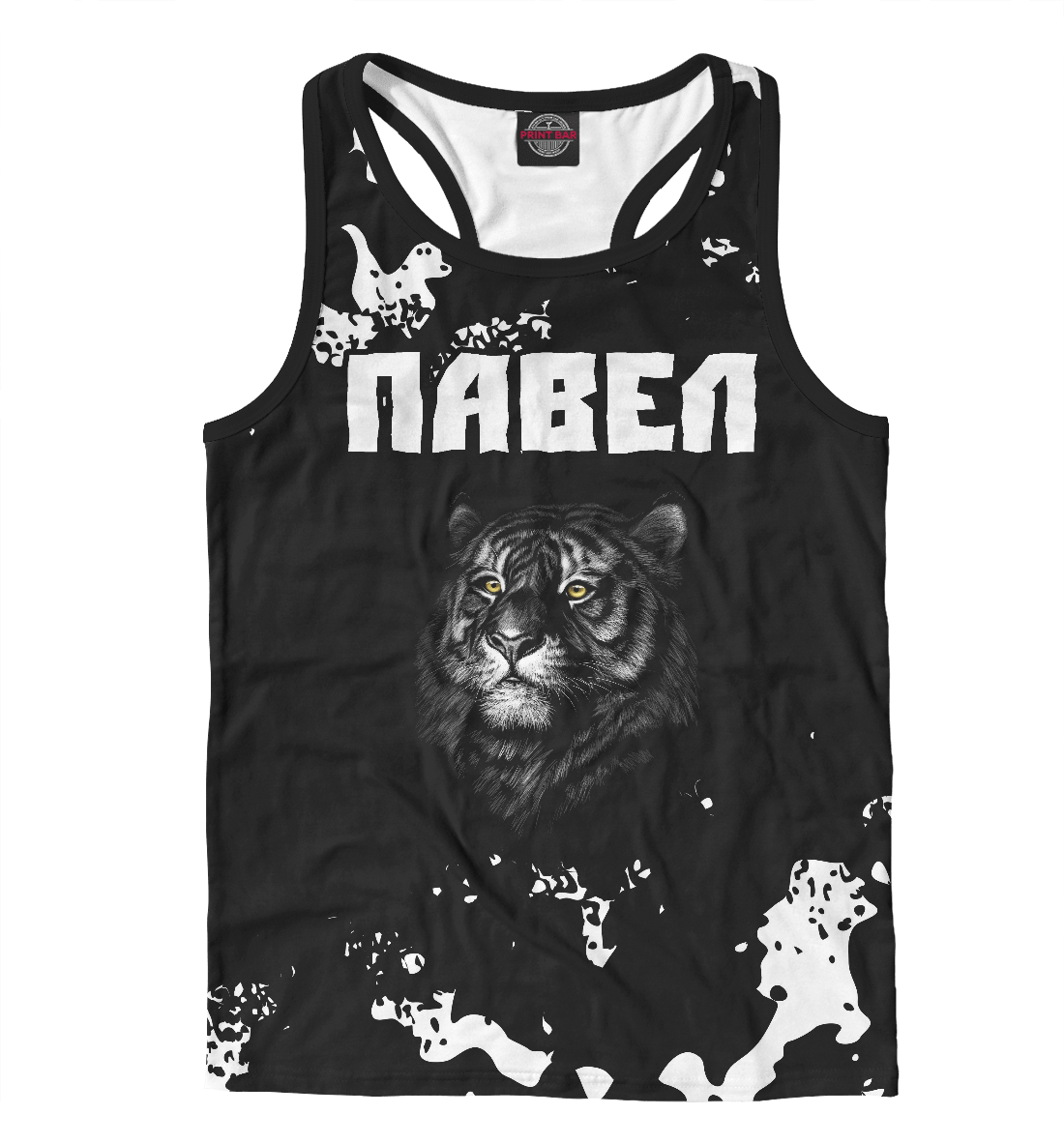 

Павел | Тигр