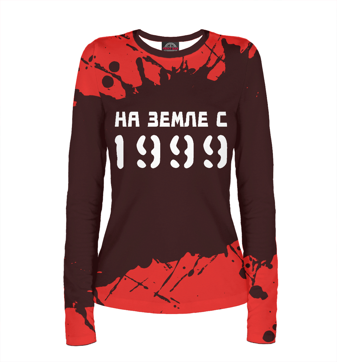 

НА ЗЕМЛЕ С 1999