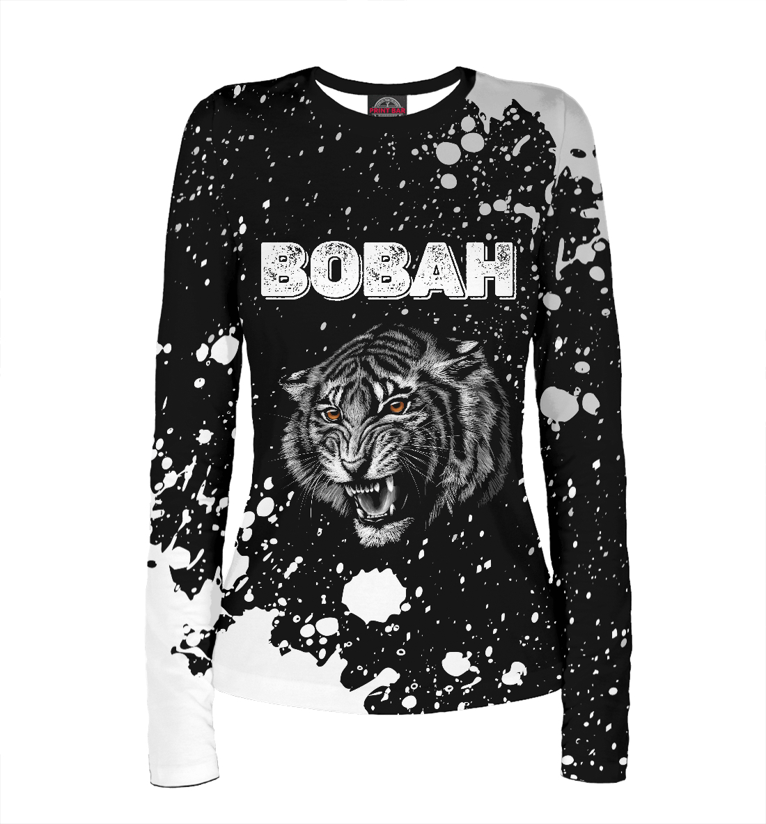 

Вован / Тигр