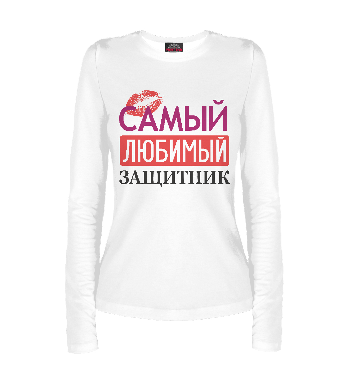 

Самый Любимый Защитник