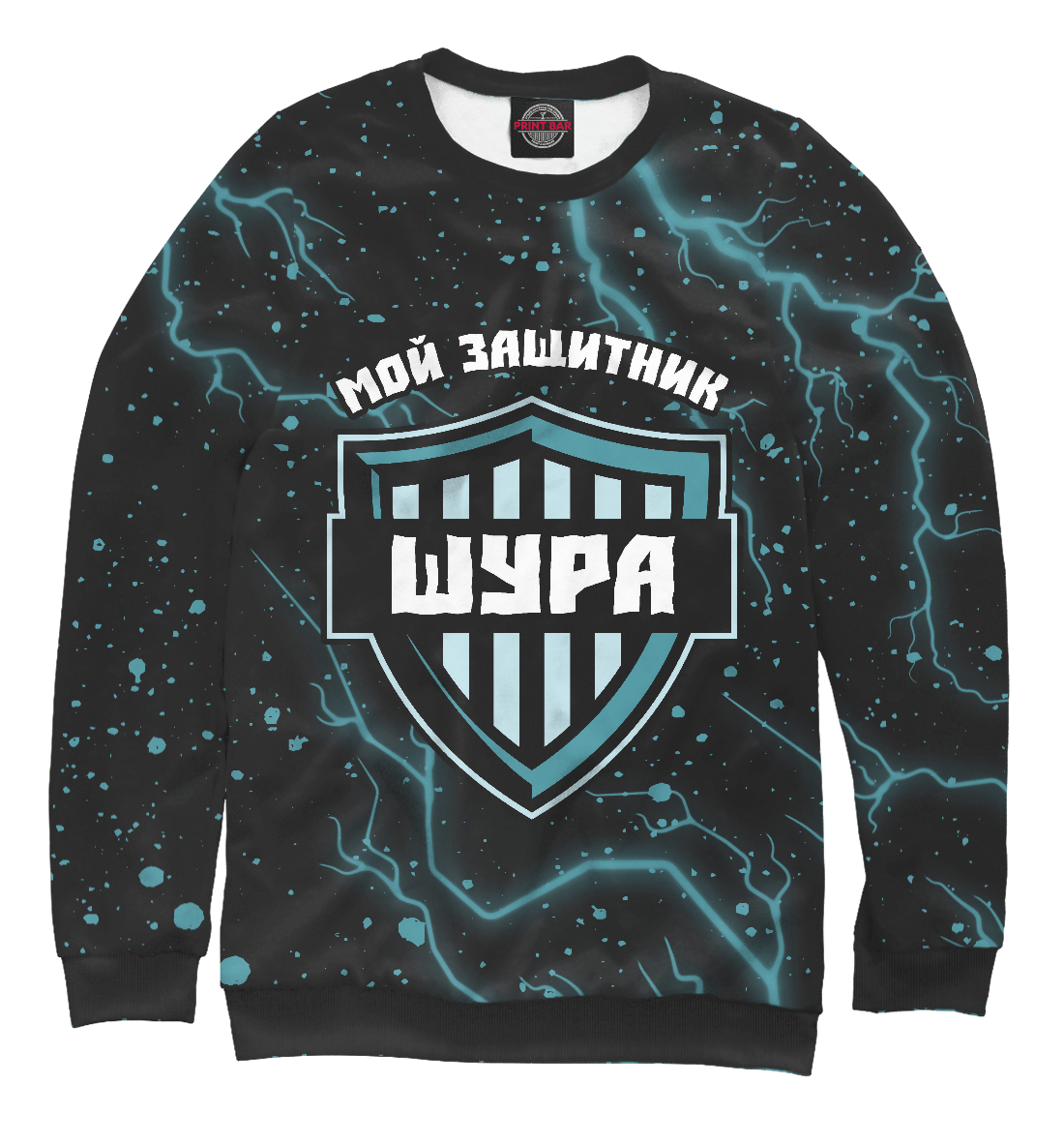 

Шура + Защитник