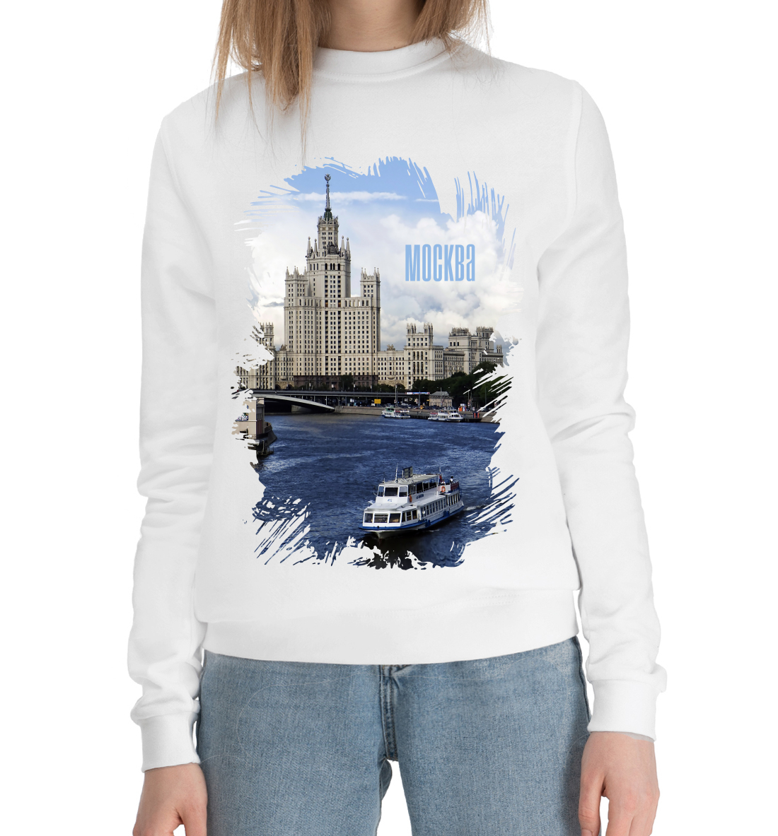 

Москва
