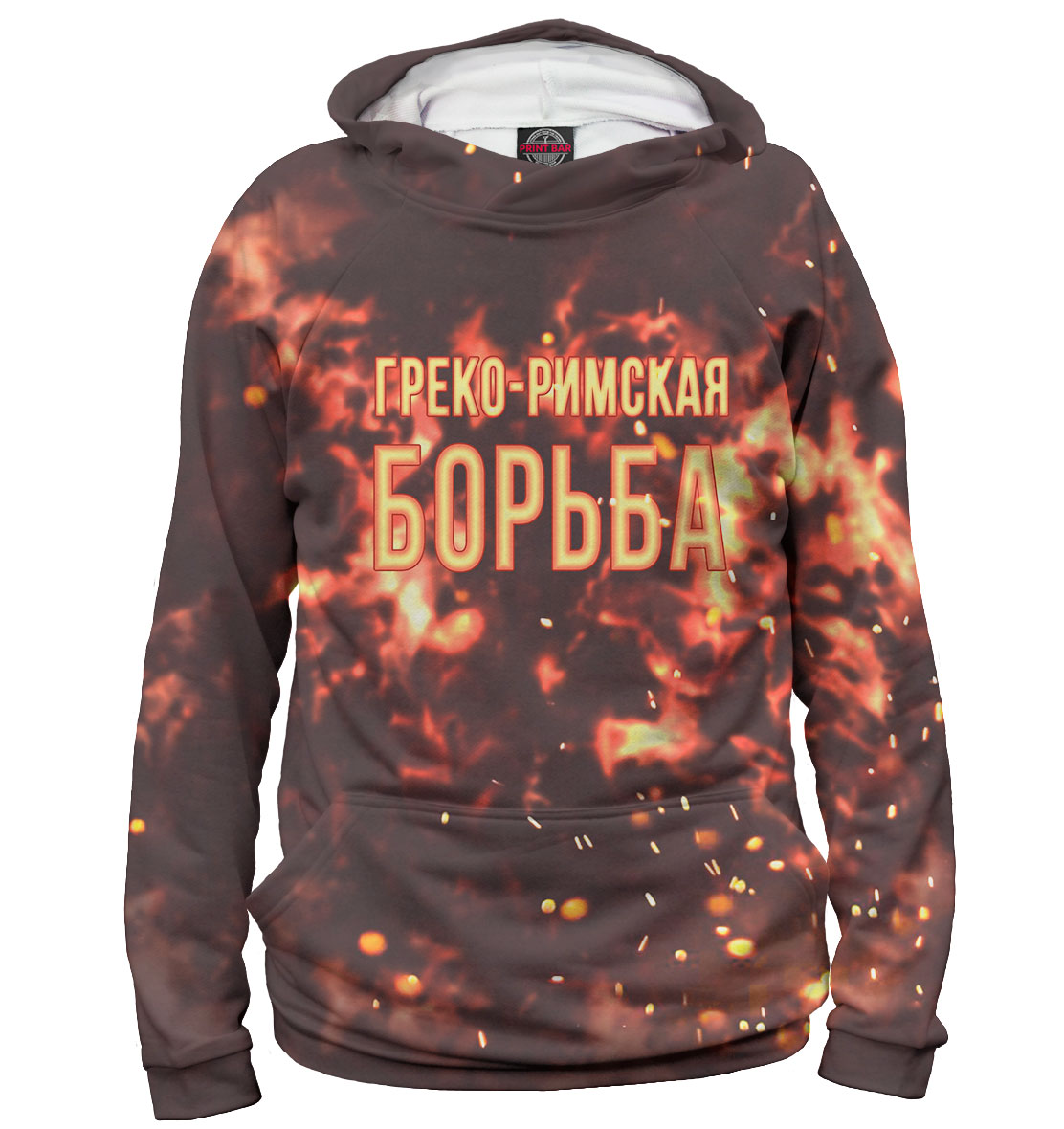 

Греко римская борьба