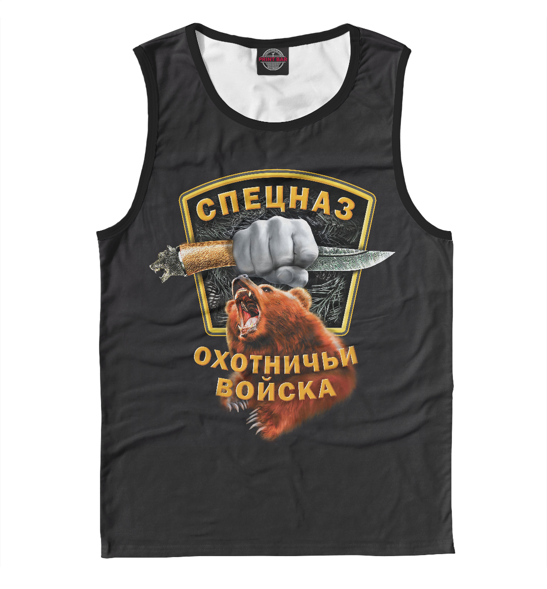

Охотничьи Войска