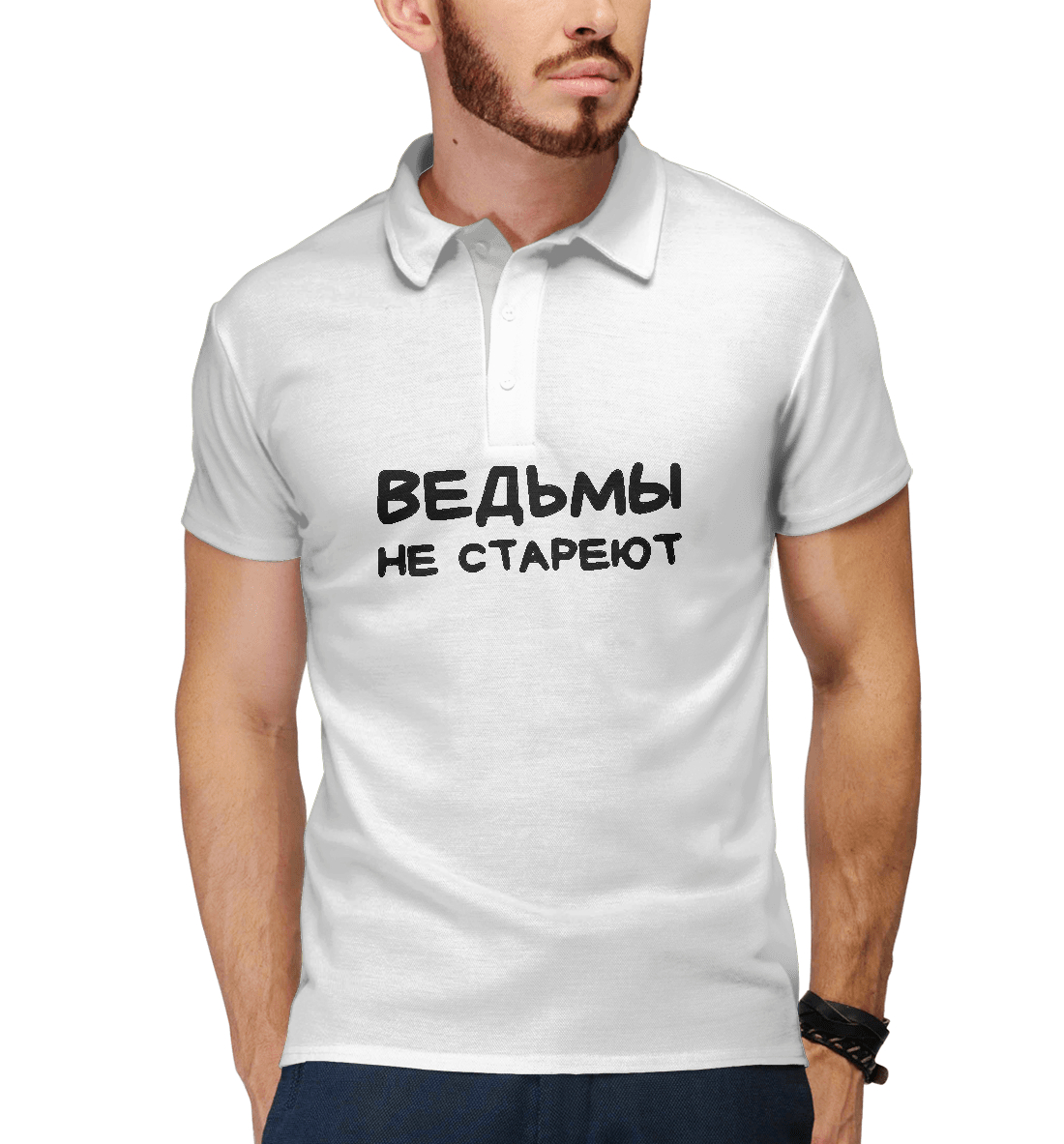 

Ведьмы не стареют
