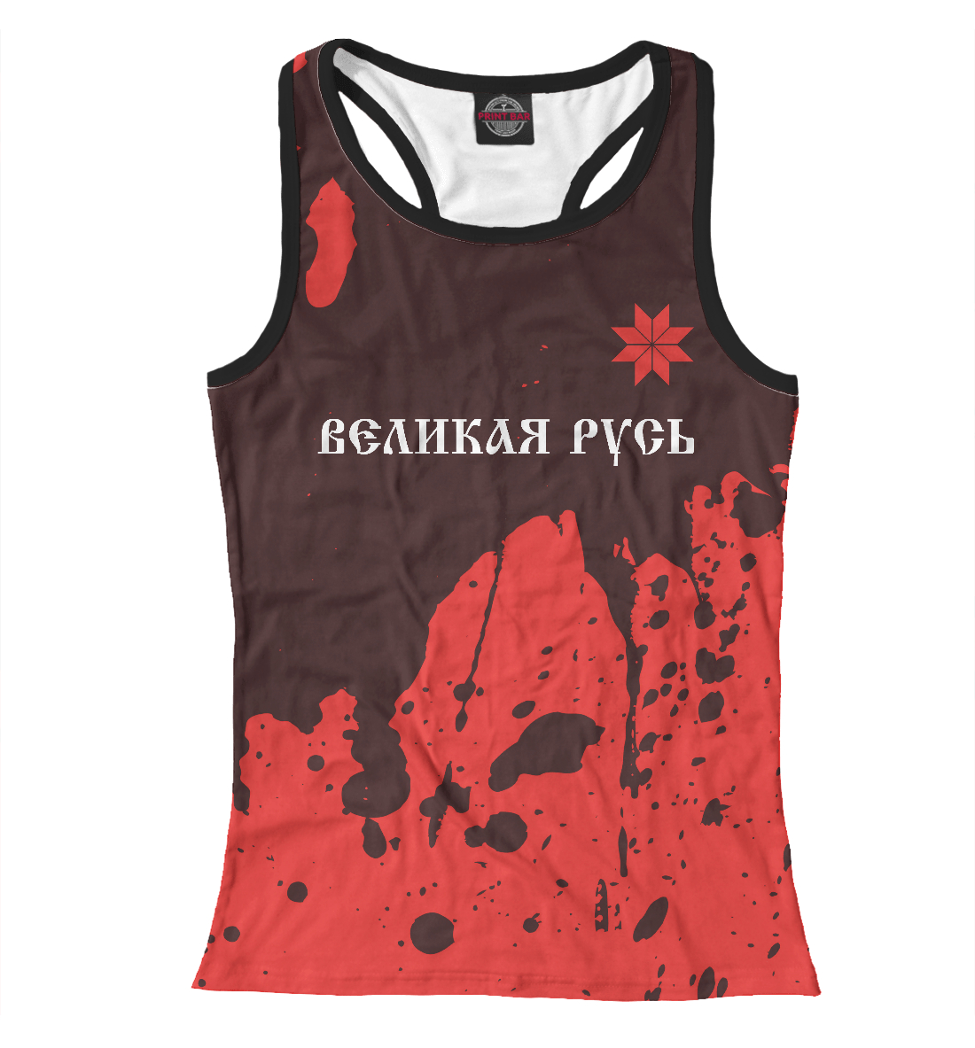 

Великая Русь - Алатырь