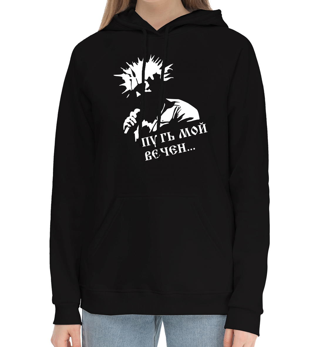 

Король и Шут