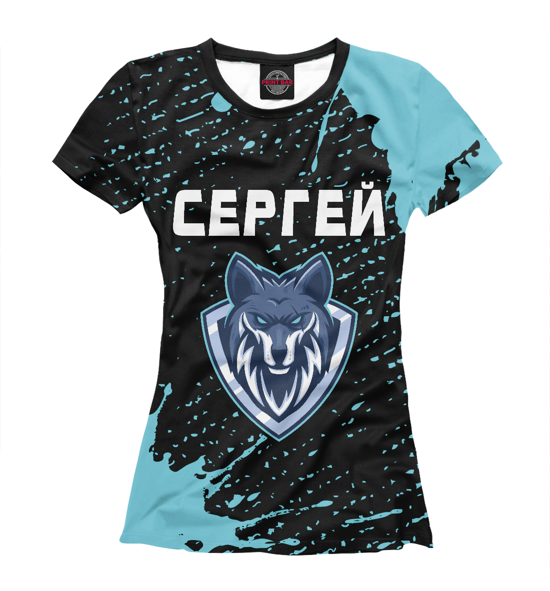 

Сергей - Волк