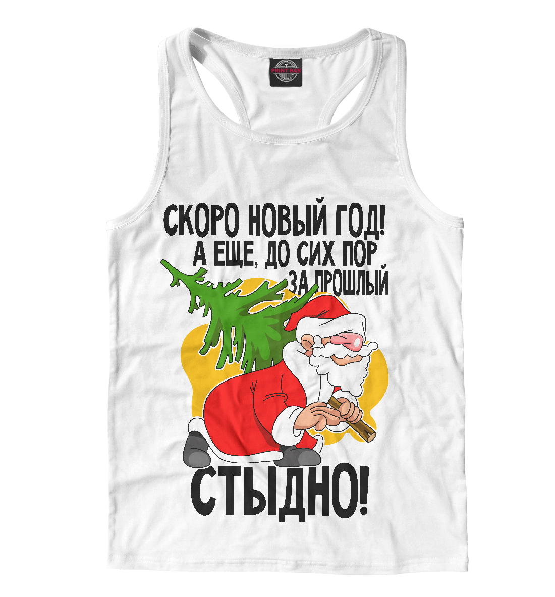 

Скоро новый год