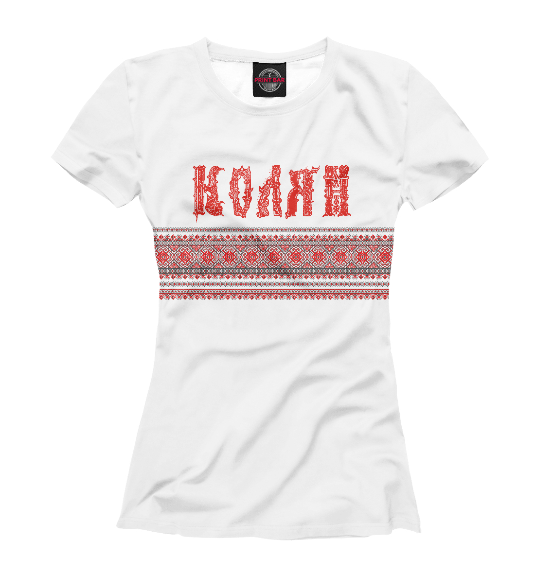 

Колян