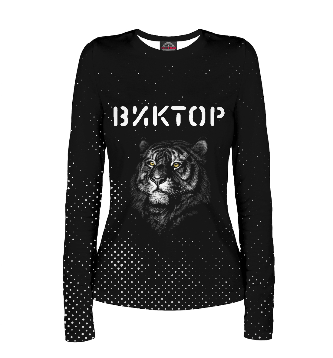 

Виктор - Тигр