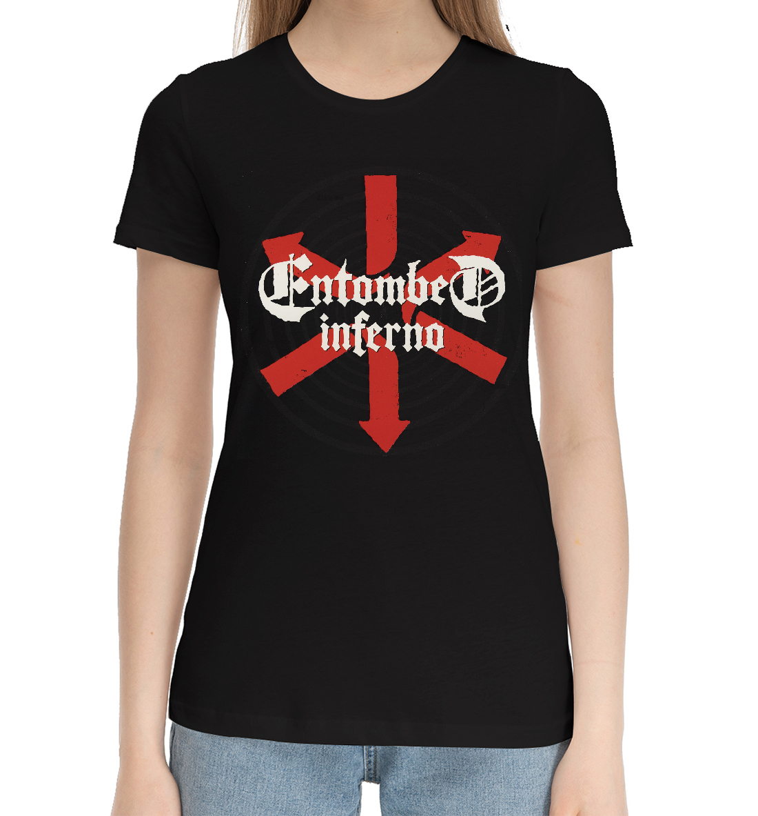 

Entombed