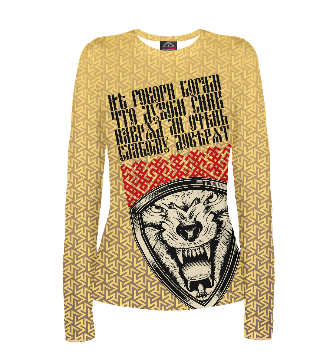 

Симаргл небесный