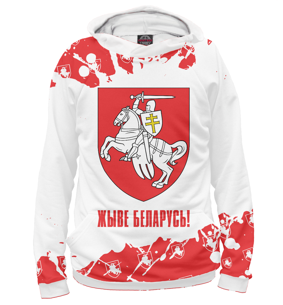 

Живе Беларусь!