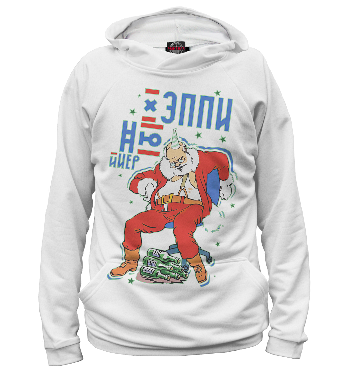 

Хэппи нюйиер