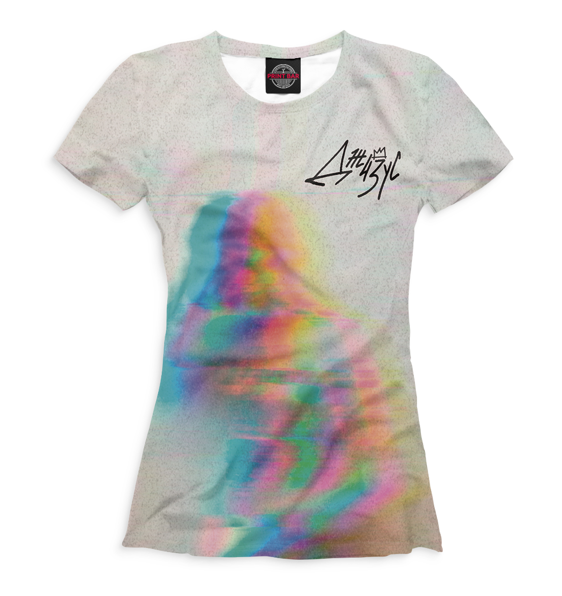 

Даня Милохин