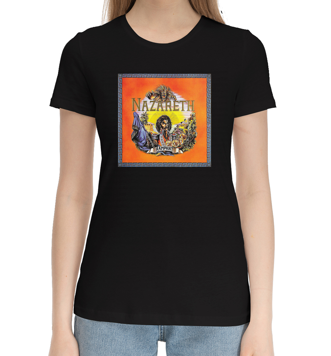

Nazareth
