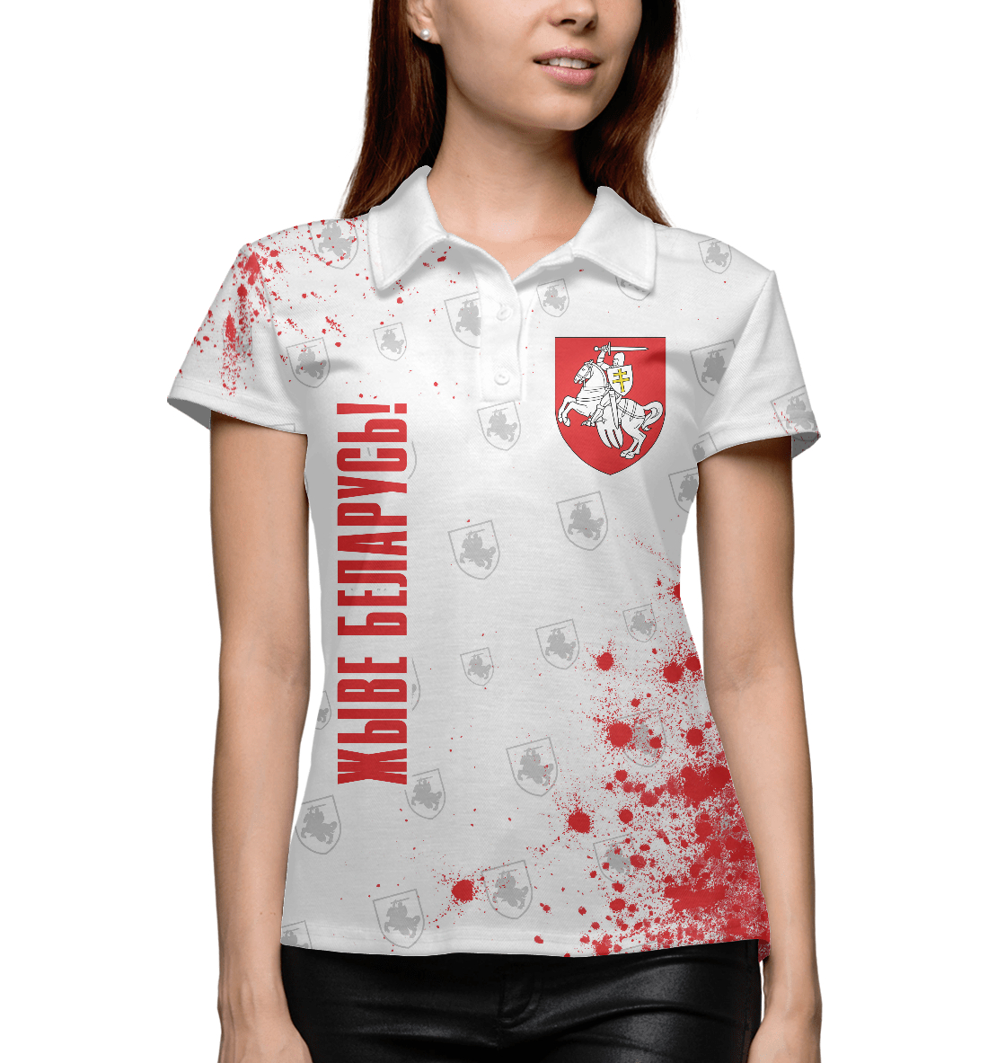 

Живе Беларусь!