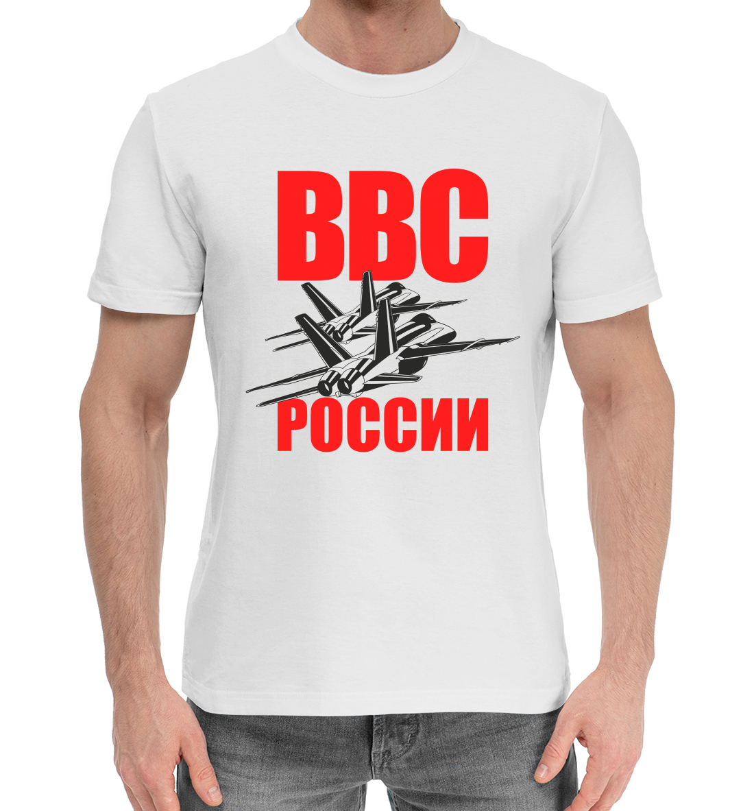 

ВВС