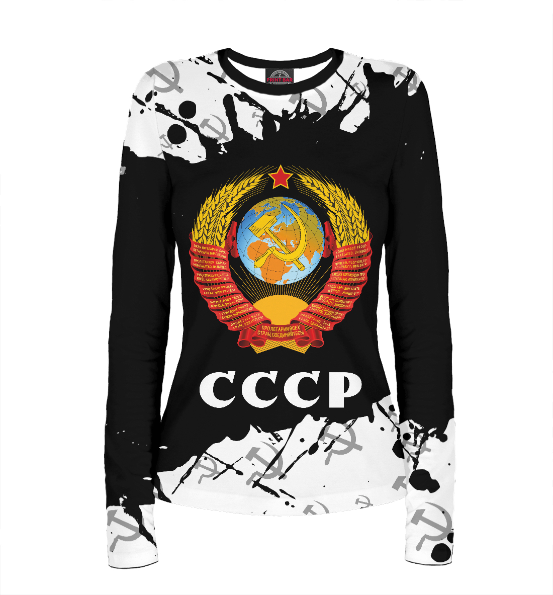 

СССР / USSR