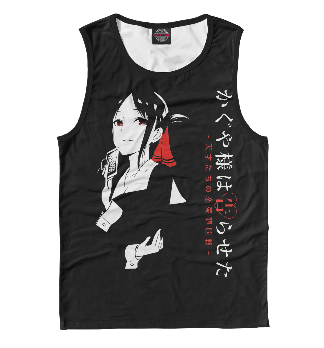 

Kaguya-sama: Love Is War