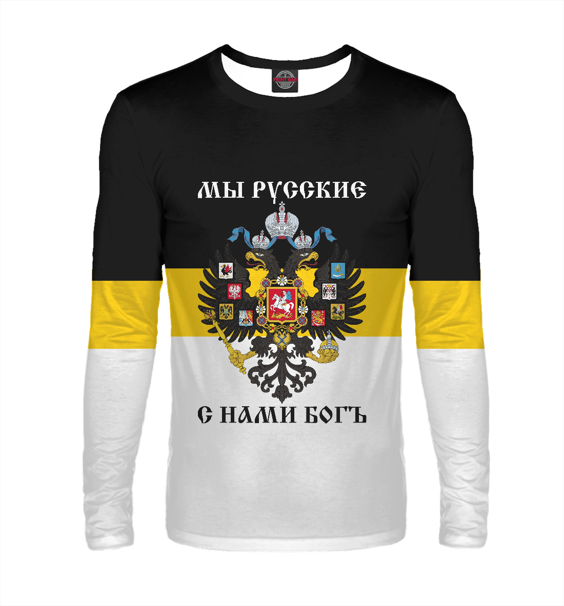 

Имперский Флаг