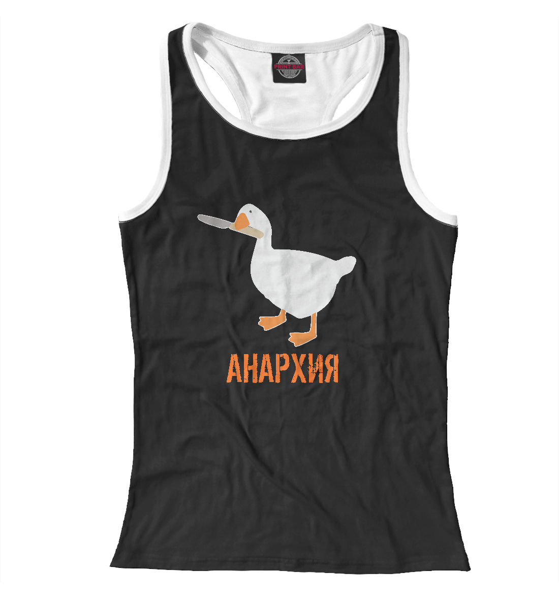 

Untitled Goose Анархия