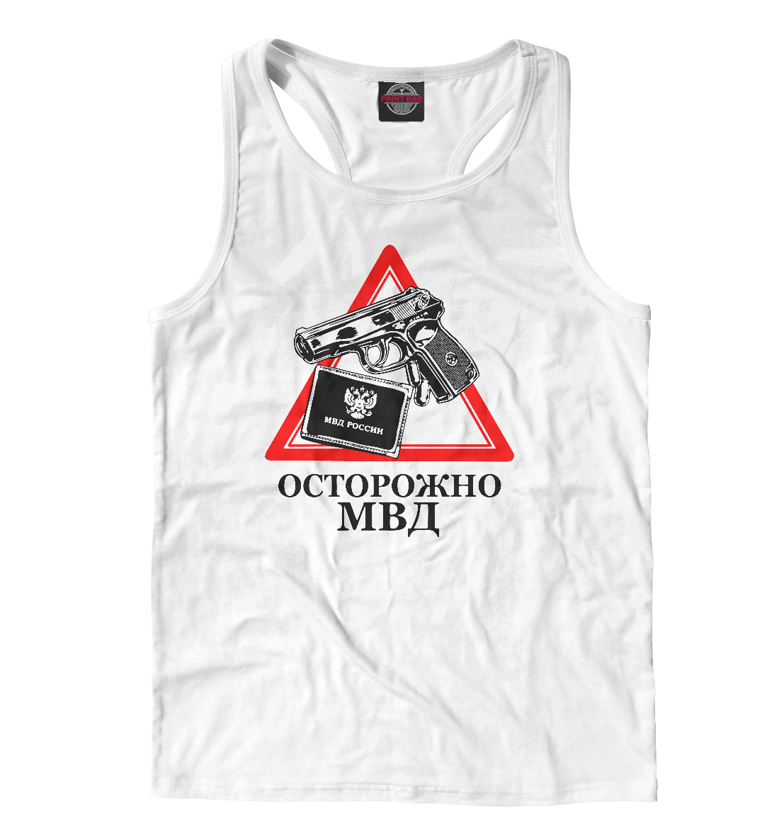 

Осторожно МВД