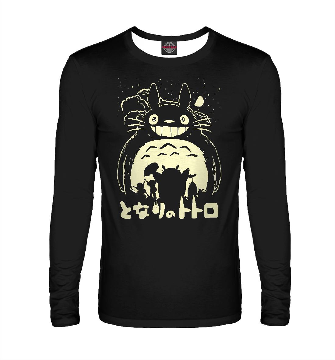 

Totoro