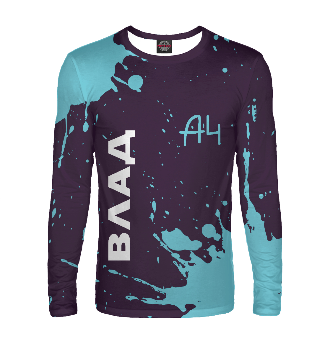

А4 - Влад Бумага