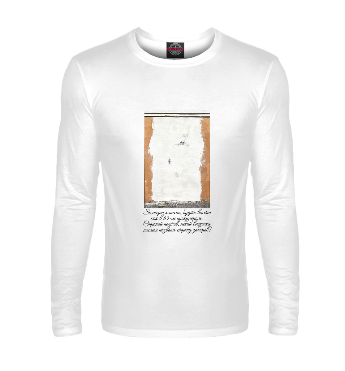 

Иосиф Александрович Бродский