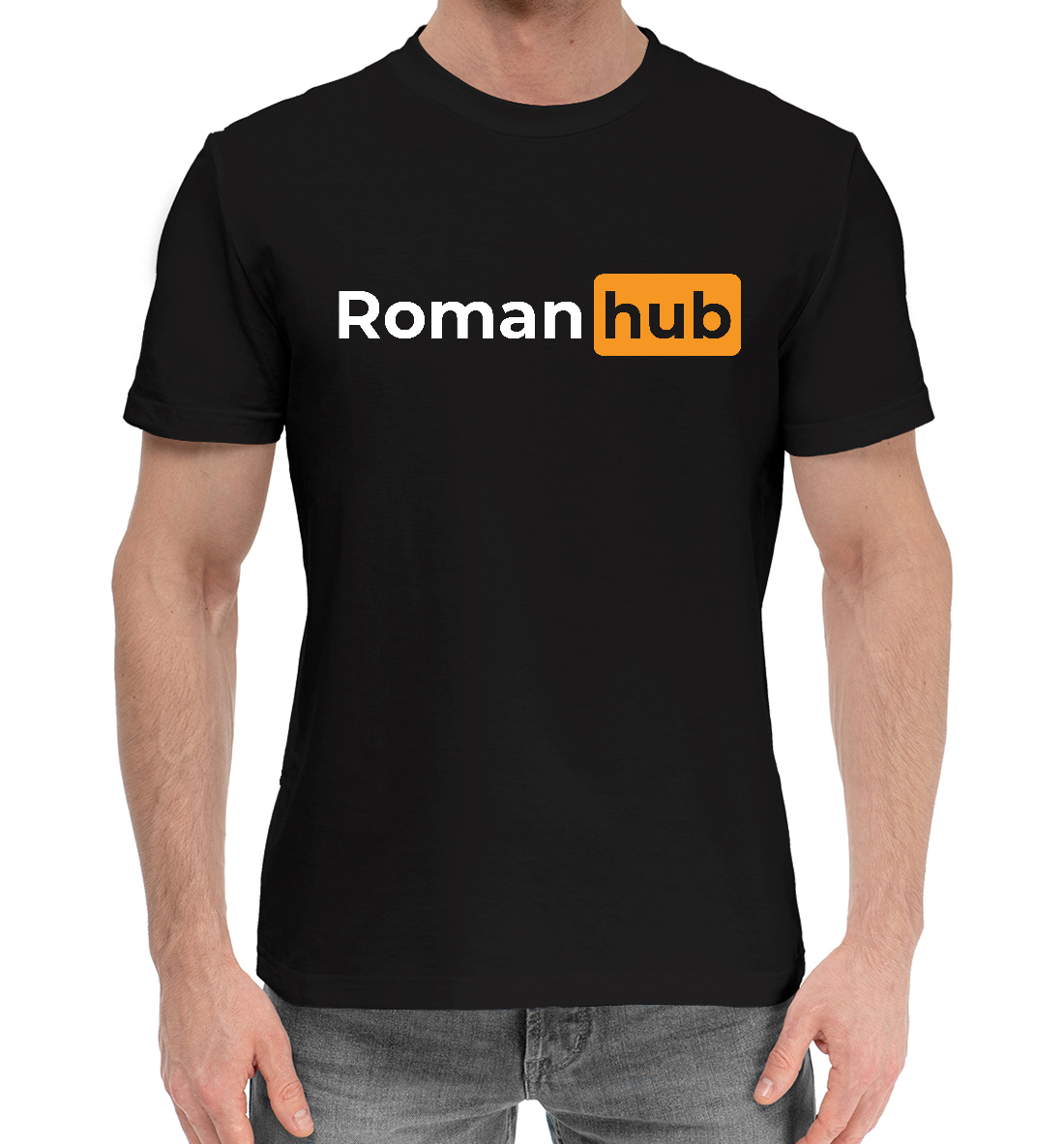 

Roman / Hub
