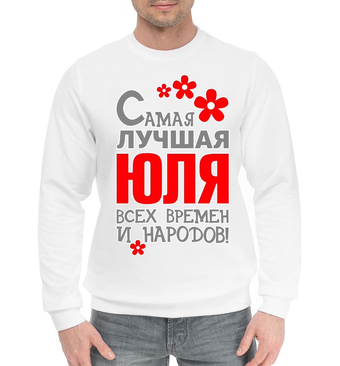 

Юля