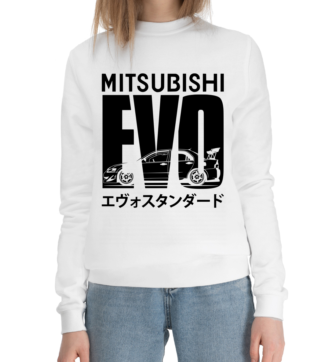 

EVO