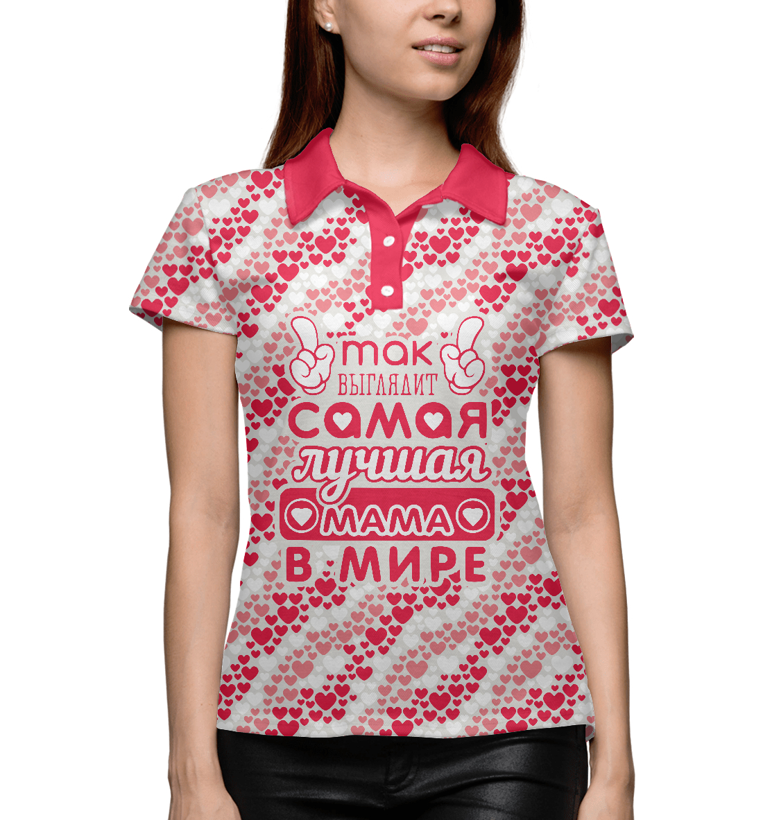 

Лучшая мама в мире!