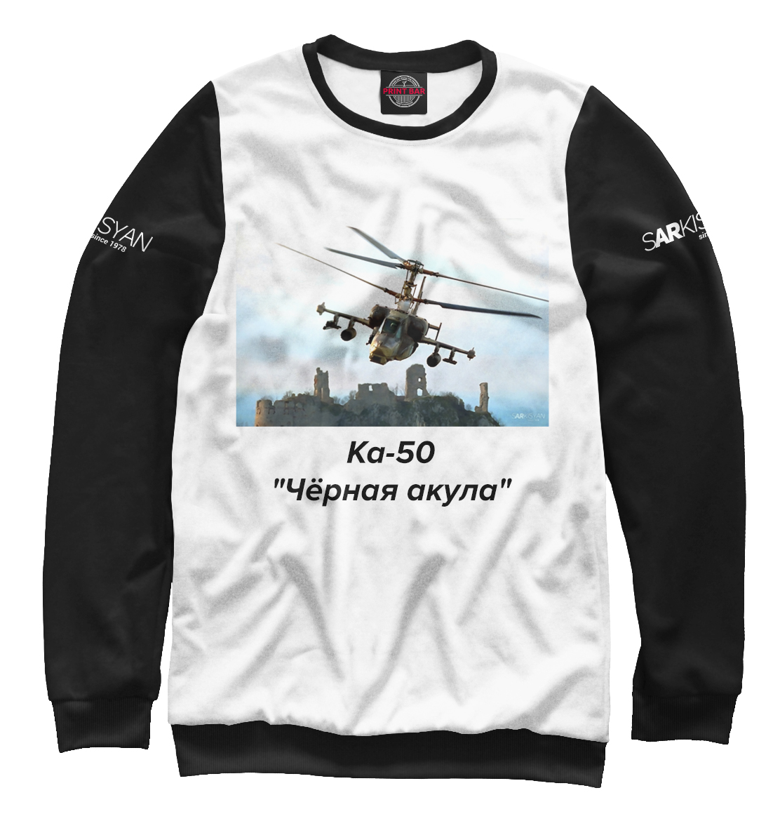

Ка-50