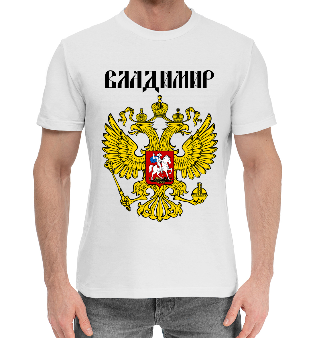 

Владимир
