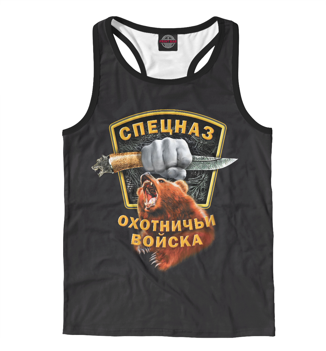 

Охотничьи Войска